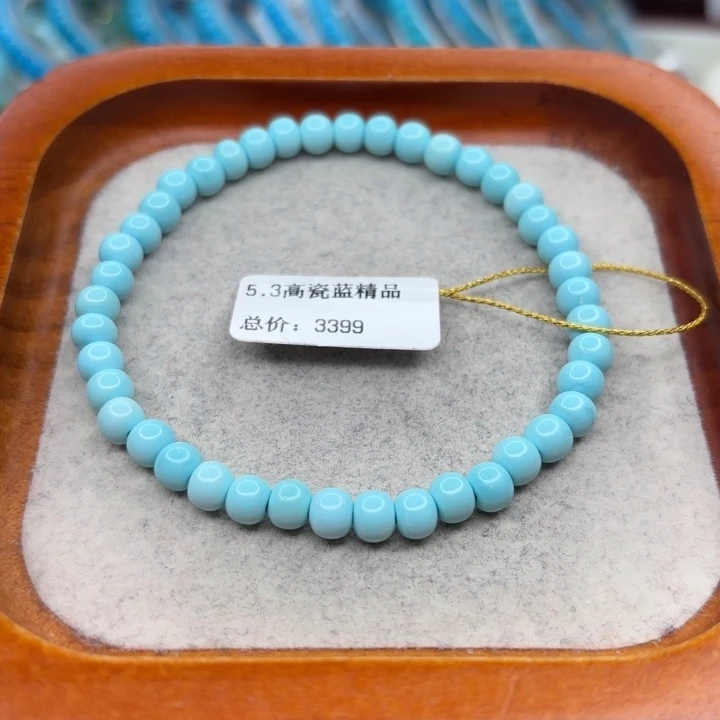 绿松石未镶嵌手链