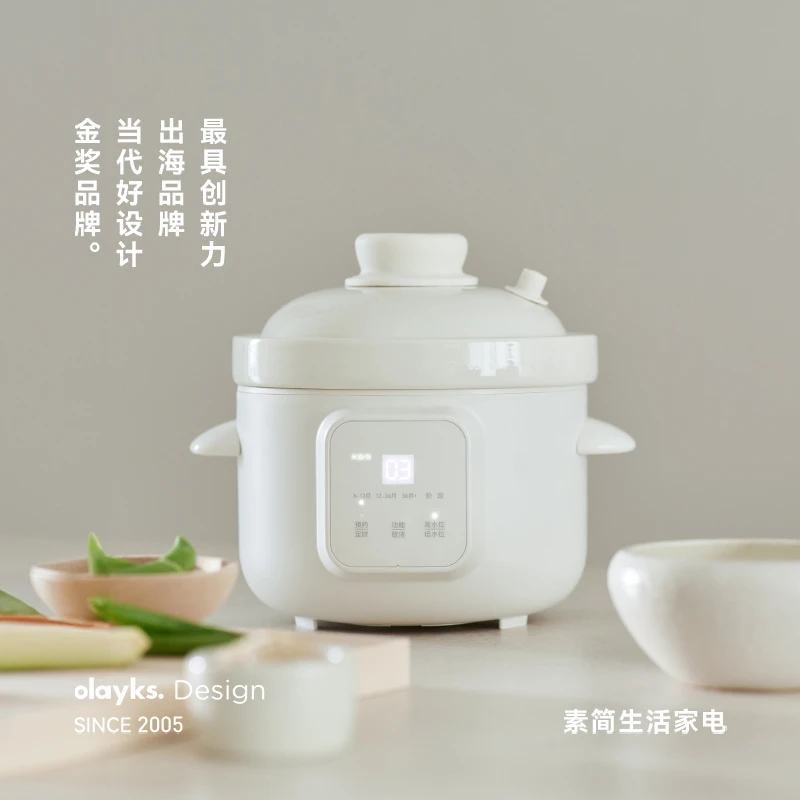 olayks立时微压米油辅食锅宝宝煮粥炖汤分月龄婴儿电炖锅炖盅BB煲