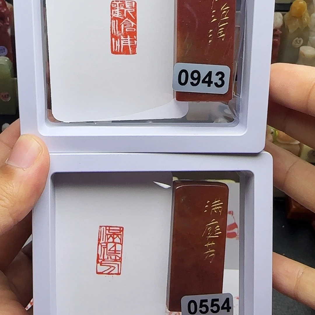寿山石印石1×2观沧海，满庭芳 一组两个 手工篆刻