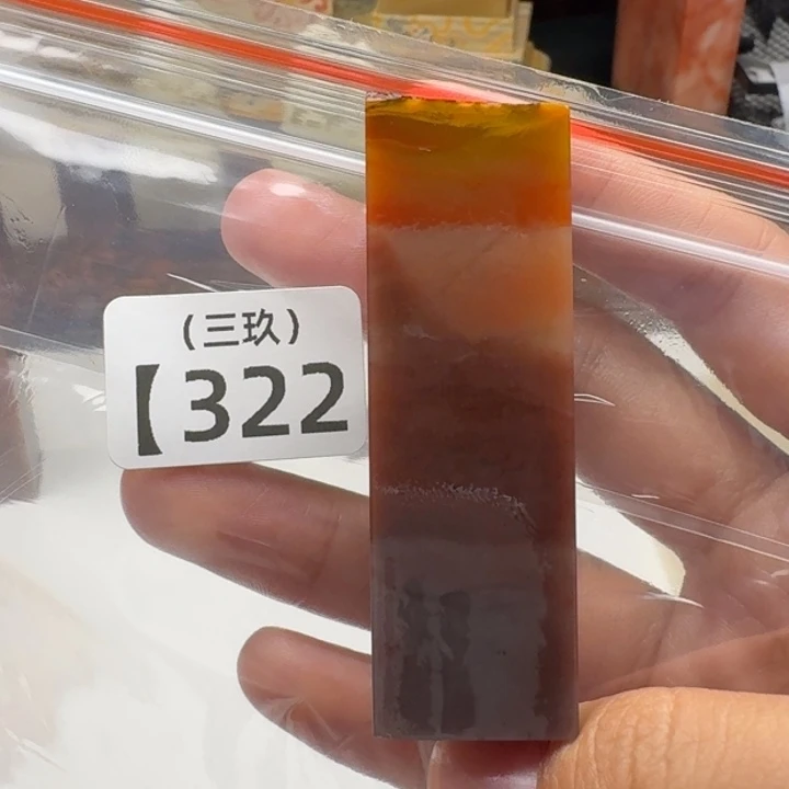 不***麦寿山石印石老挝 老挝 老挝