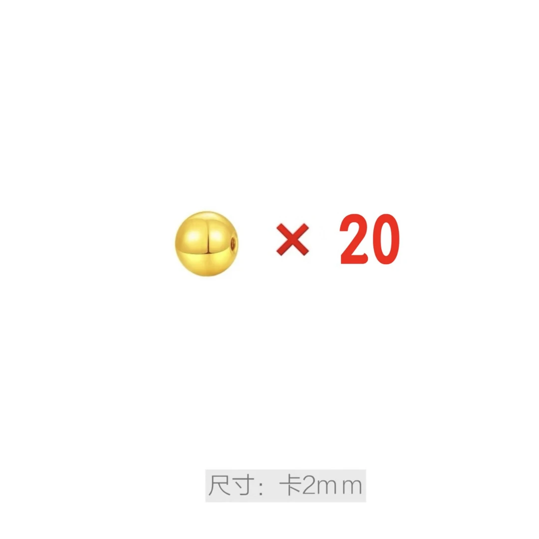 【水贝黄金工厂】足金999小米粒金珠配件编绳（二十颗）先鉴后发