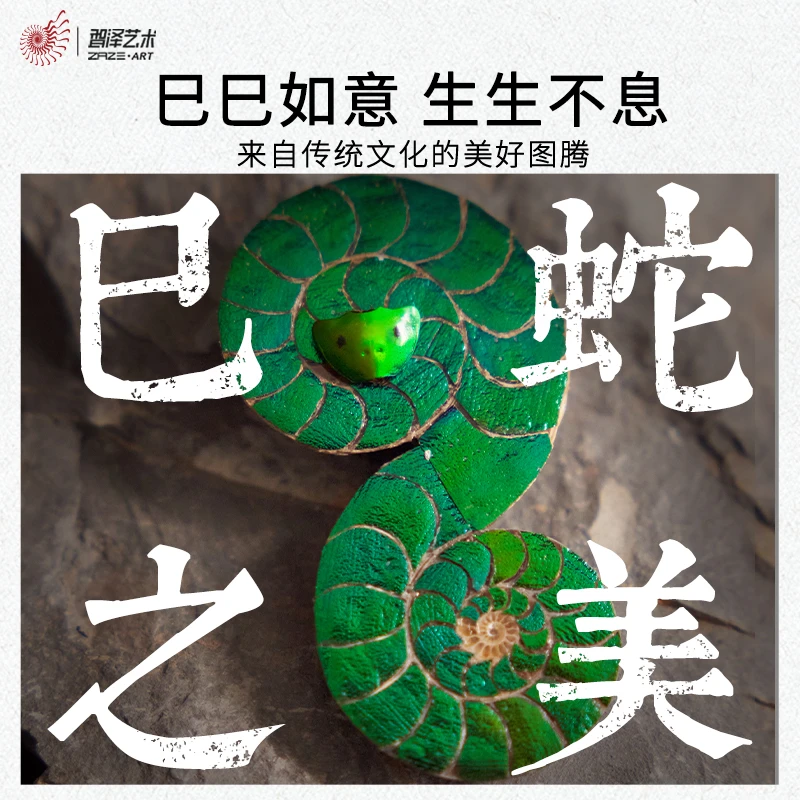 2025蛇年限定！高端新年礼品创意礼物送亲朋客户商务定制礼盒摆件