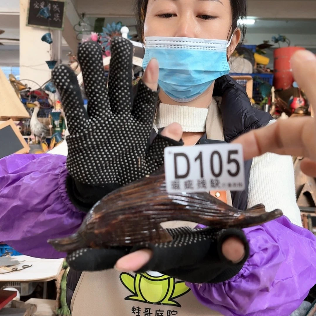 核桃木/黑胡桃（胡桃木）