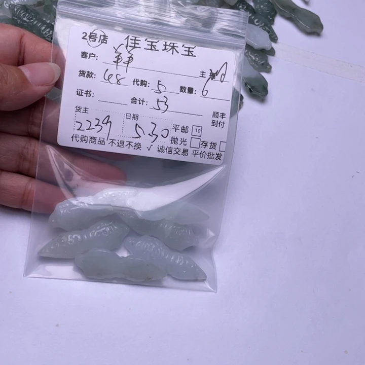 翡翠未镶嵌颈饰羊*羊