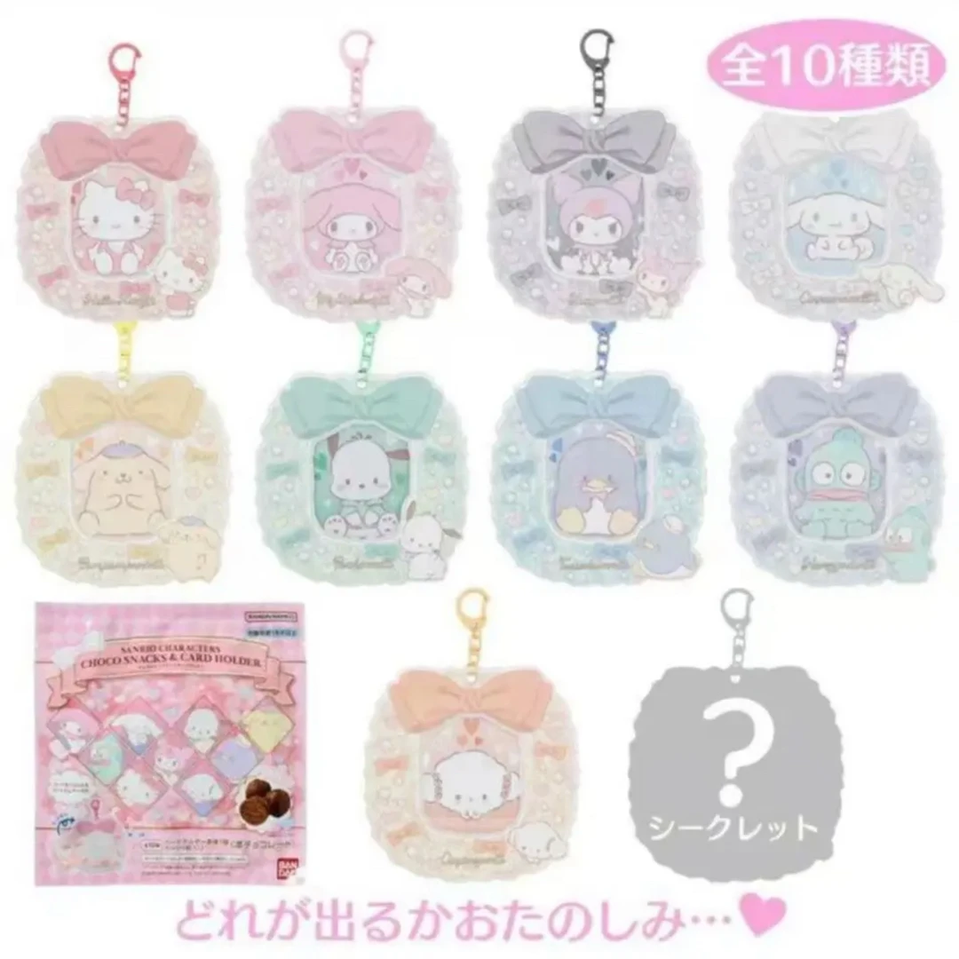 Sanrio 三丽鸥相框卡套挂件（盲盒代拆）
