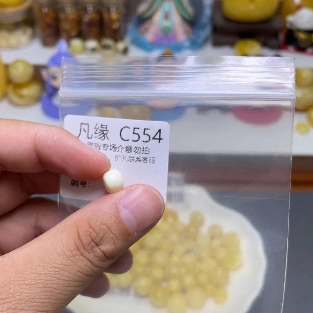 琥珀珠宝奇石未镶嵌z****y