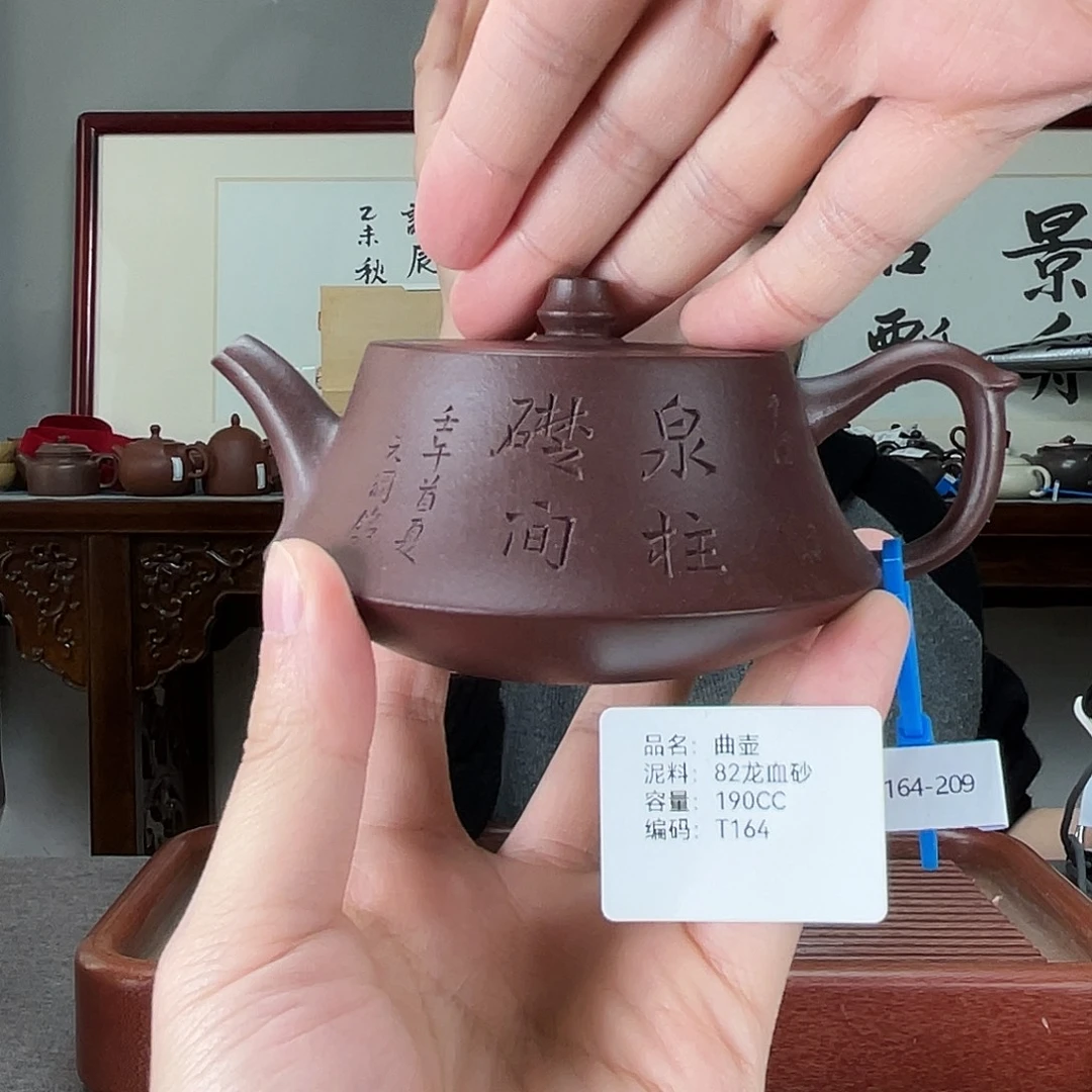 紫砂茶壶方圆紫砂