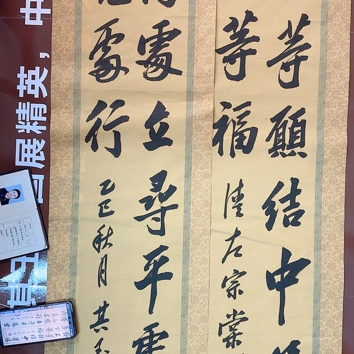 书法书法作品多次获奖