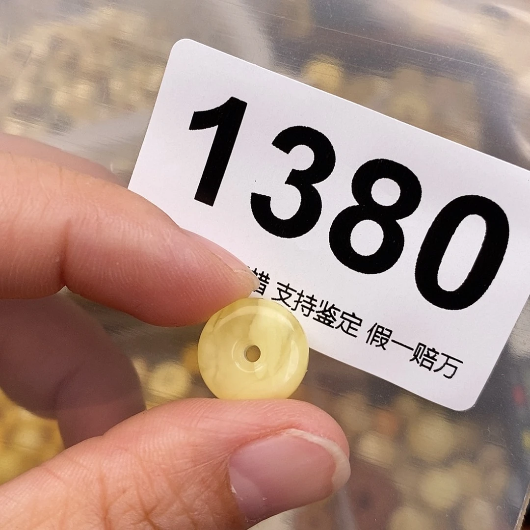 蜜蜡未镶嵌珠宝奇石13.3