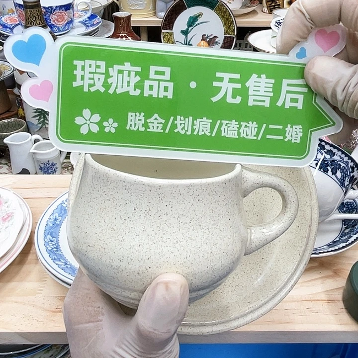 鹿屋家的美丽瓷器