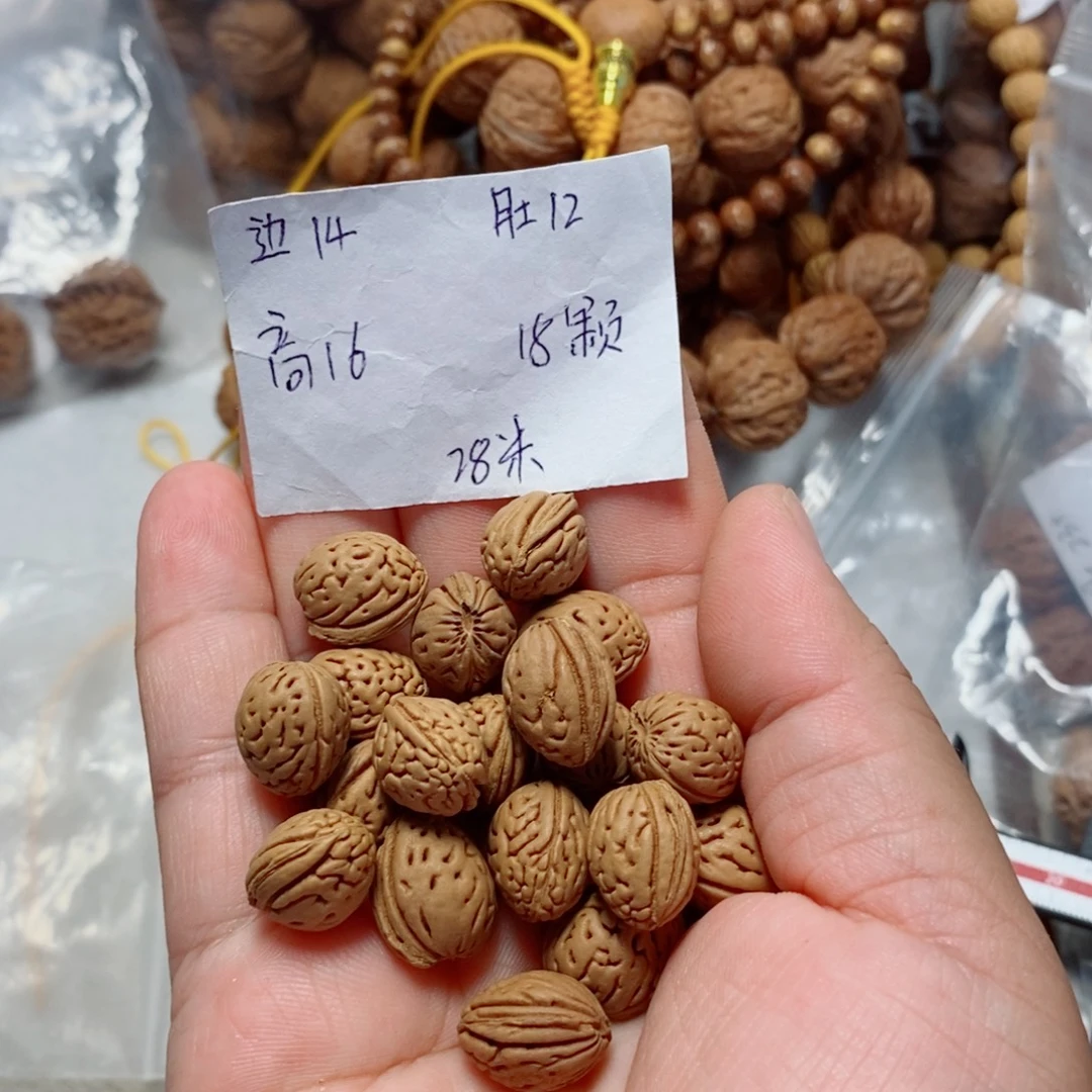 吊坠文玩核桃黄金叶小金豆单圈
