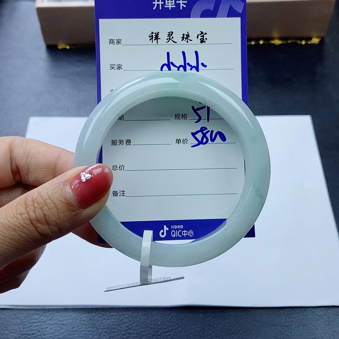 未镶嵌手镯翡翠小**?57圈口