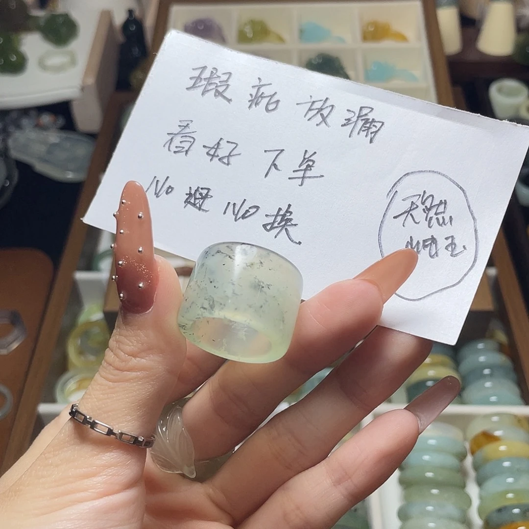 蛇纹石玉未镶嵌戒指18.4