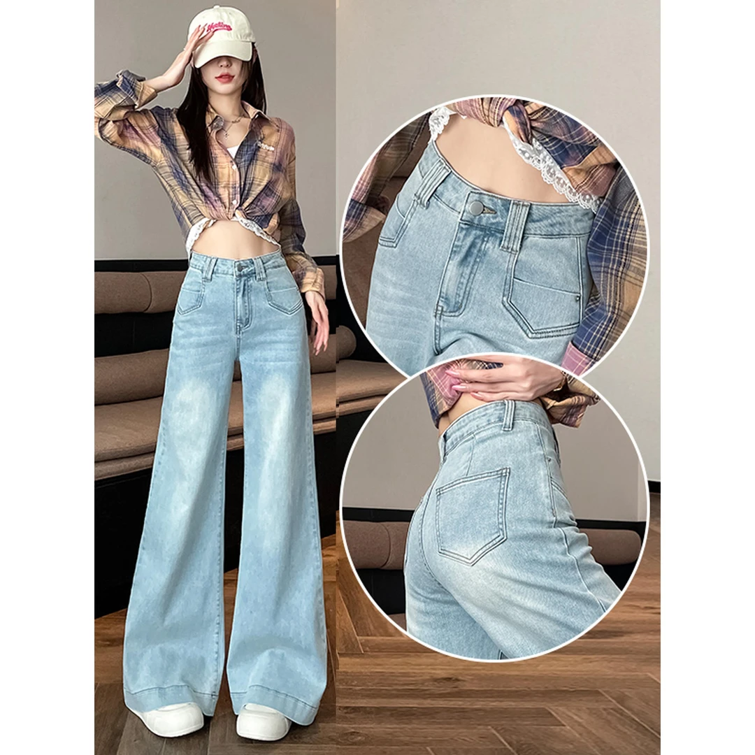 浅色阔腿牛仔裤女春秋新款高腰宽松直筒裤显瘦窄版拖地长裤子女士