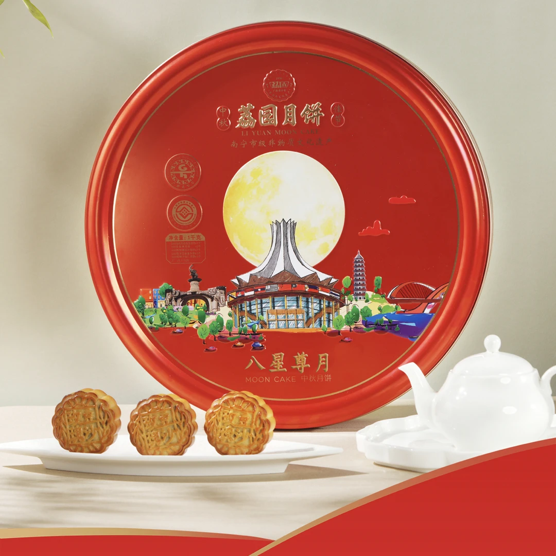 荔园月饼 八星尊月礼盒月饼1.05千克