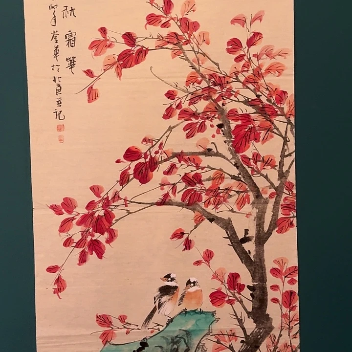 国画恽老师作品画作