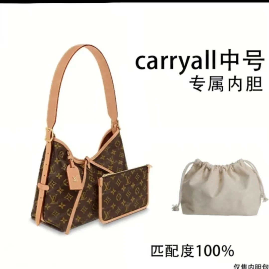 适用于carryall29内胆包内衬收纳包