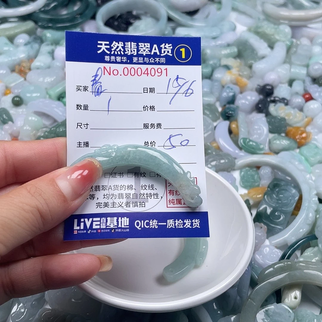翡翠戒指9K金镶嵌?****里