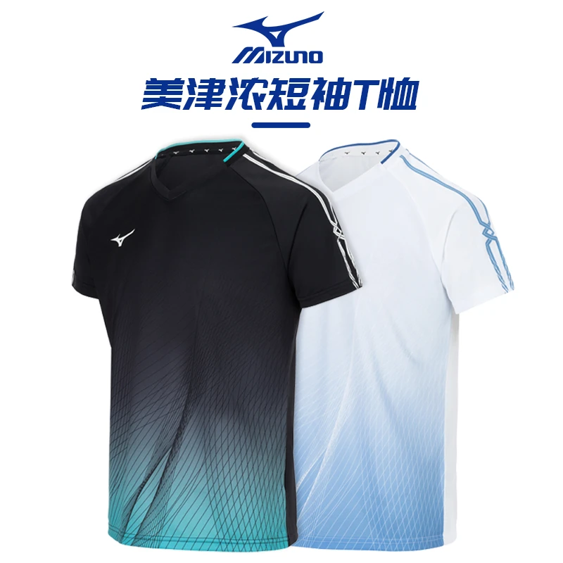 美津浓新款速干T恤运动短袖透气圆领排球羽毛球服比赛训练服