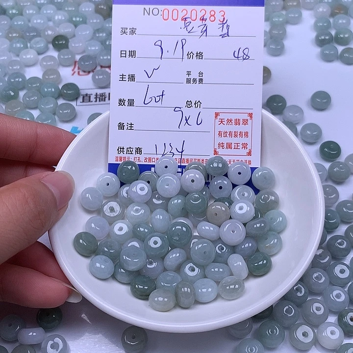 豆***菜未镶嵌手链翡翠翡翠