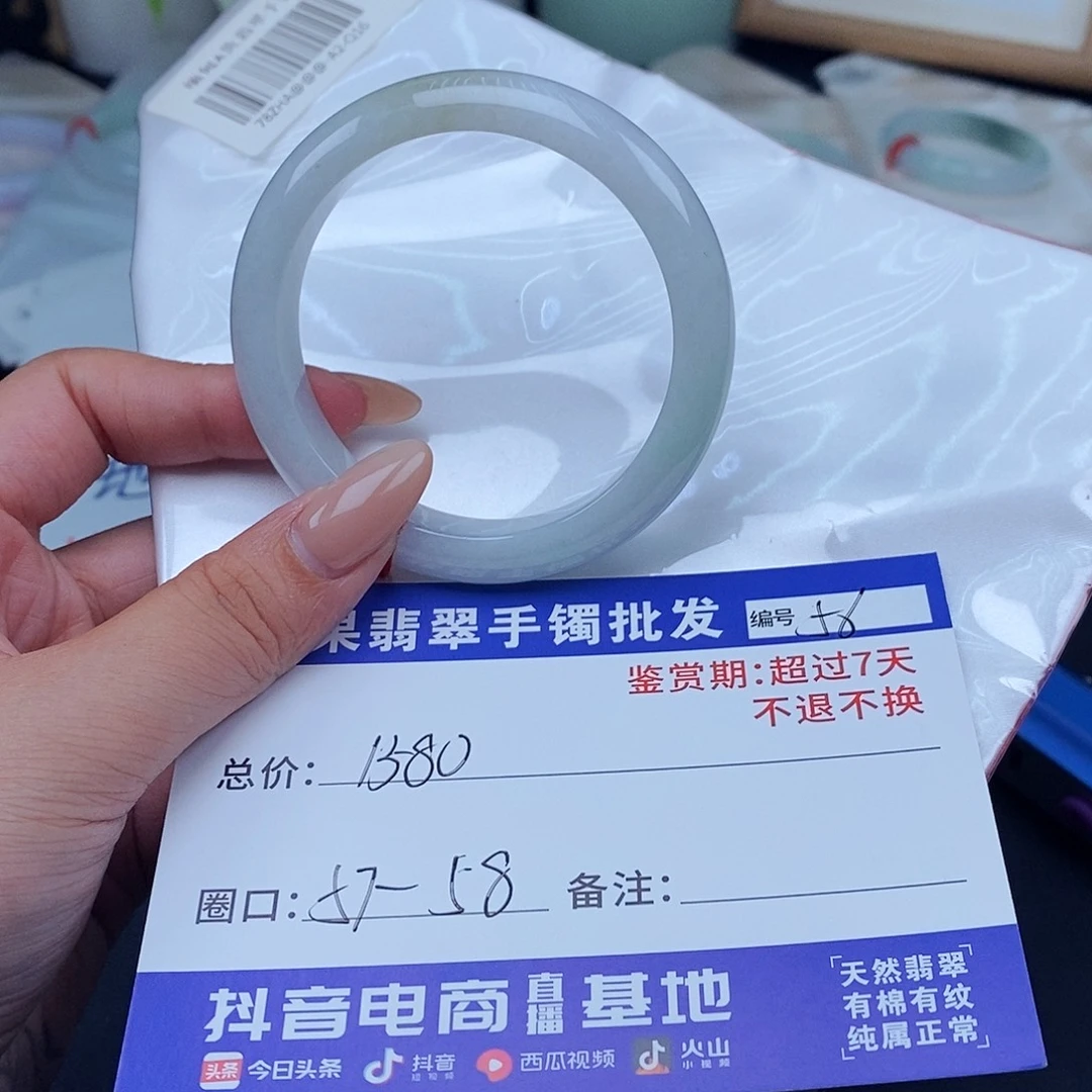 翡翠手镯未镶嵌百元手镯默认瑕疵