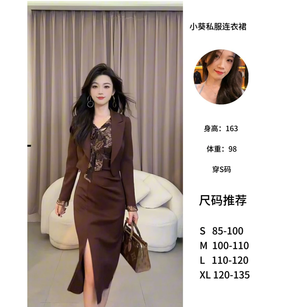 【小葵】秋冬新款显瘦气质长袖收腰修身连衣裙YXJYF53105