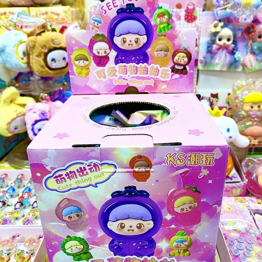 萌粒2.0版惊喜拆拆乐文具文创以直播间展示为主【拍4发一整盒】