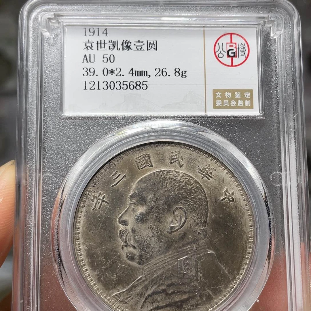 银辞**.如图所说的一个