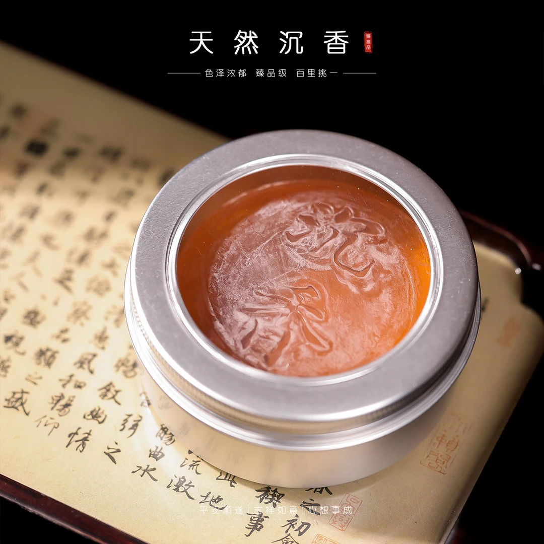 【李哥推荐】沉香香皂@XY50423018@