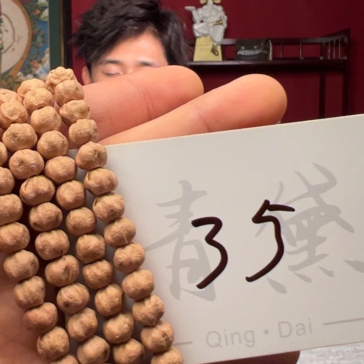 手串柏香籽/百香籽35