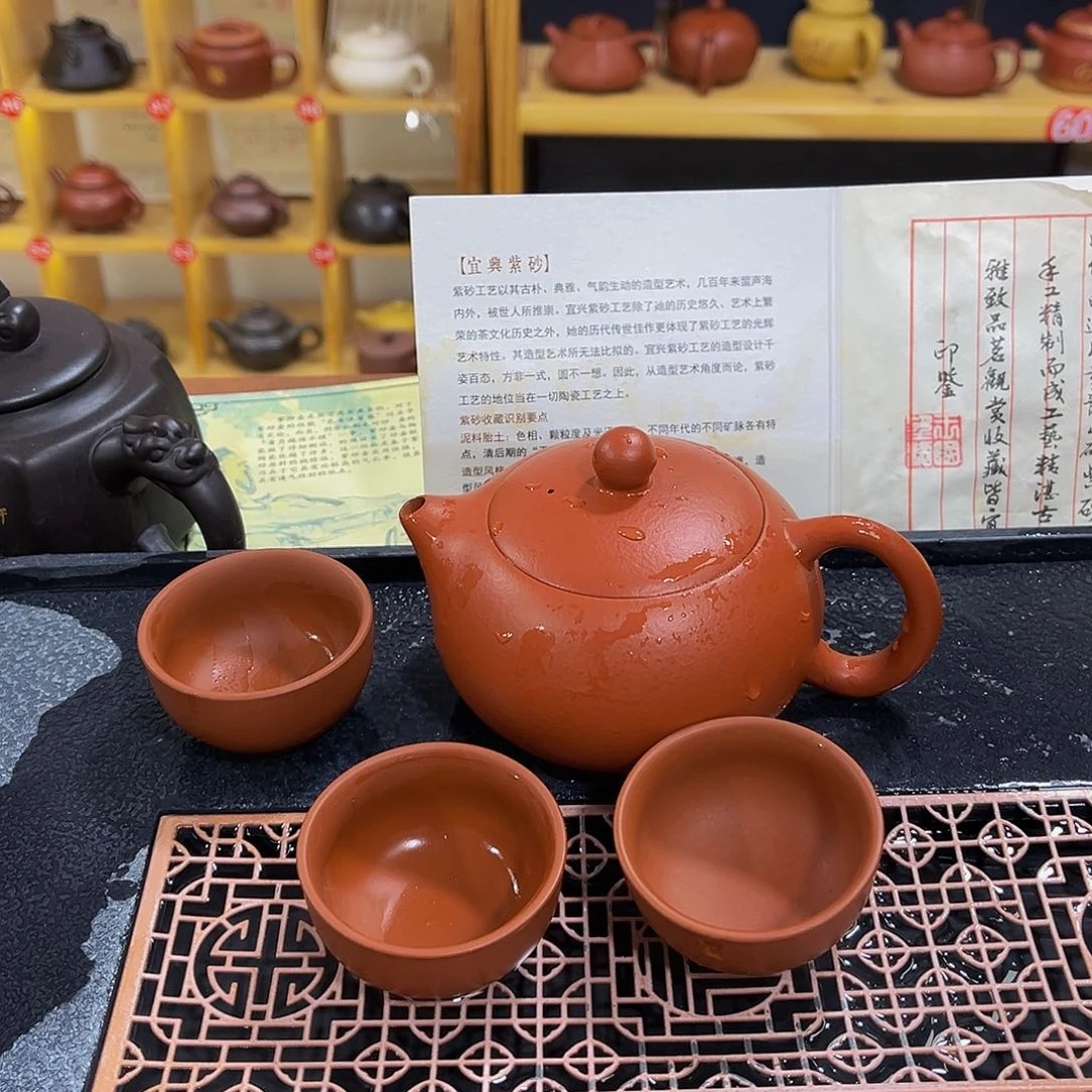 茶壶紫砂紫砂壶666