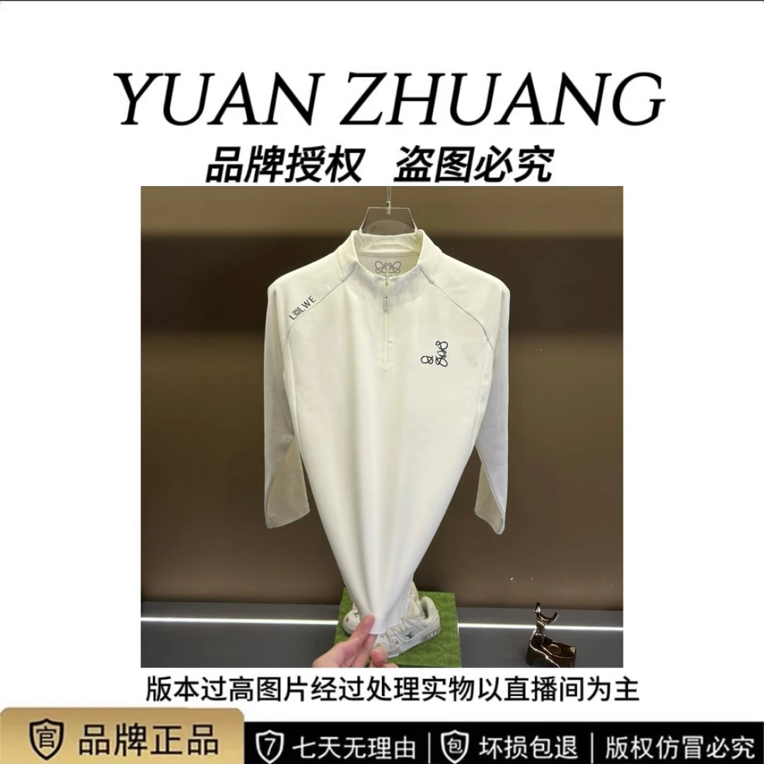 (小罗920)秋冬新款时尚百搭休闲速干透气半拉链立领T恤