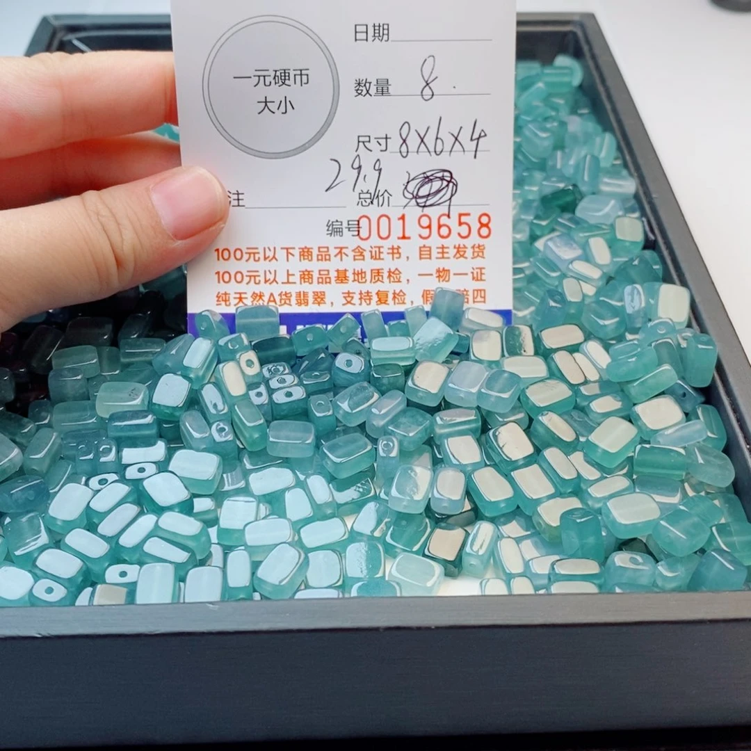 未镶嵌手链翡翠多样性发自选