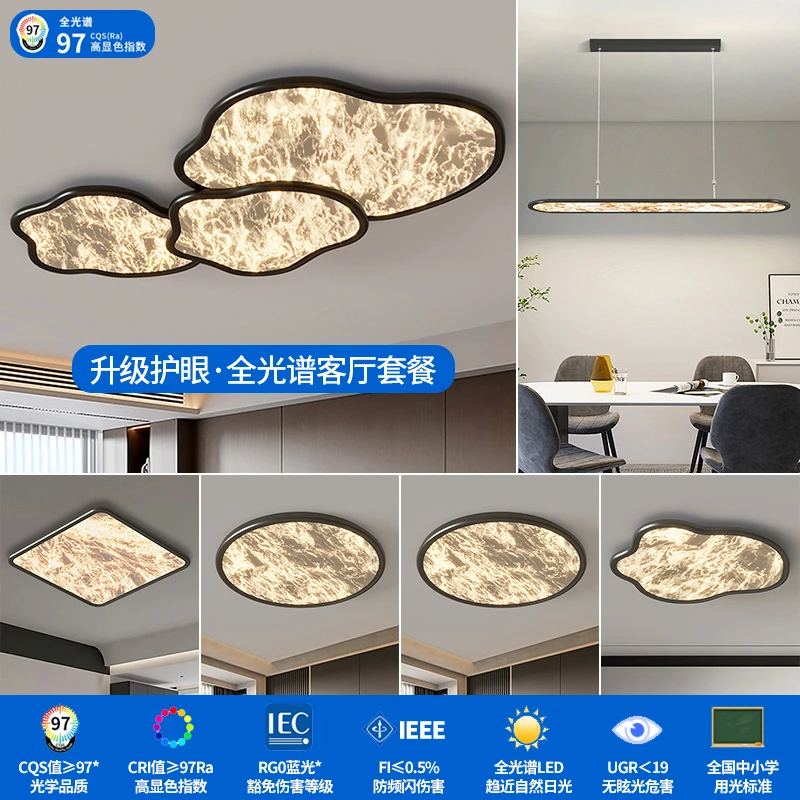 【顾家】C灯具全屋新款现代简约客厅灯意式轻奢高级感云雾led吸顶灯