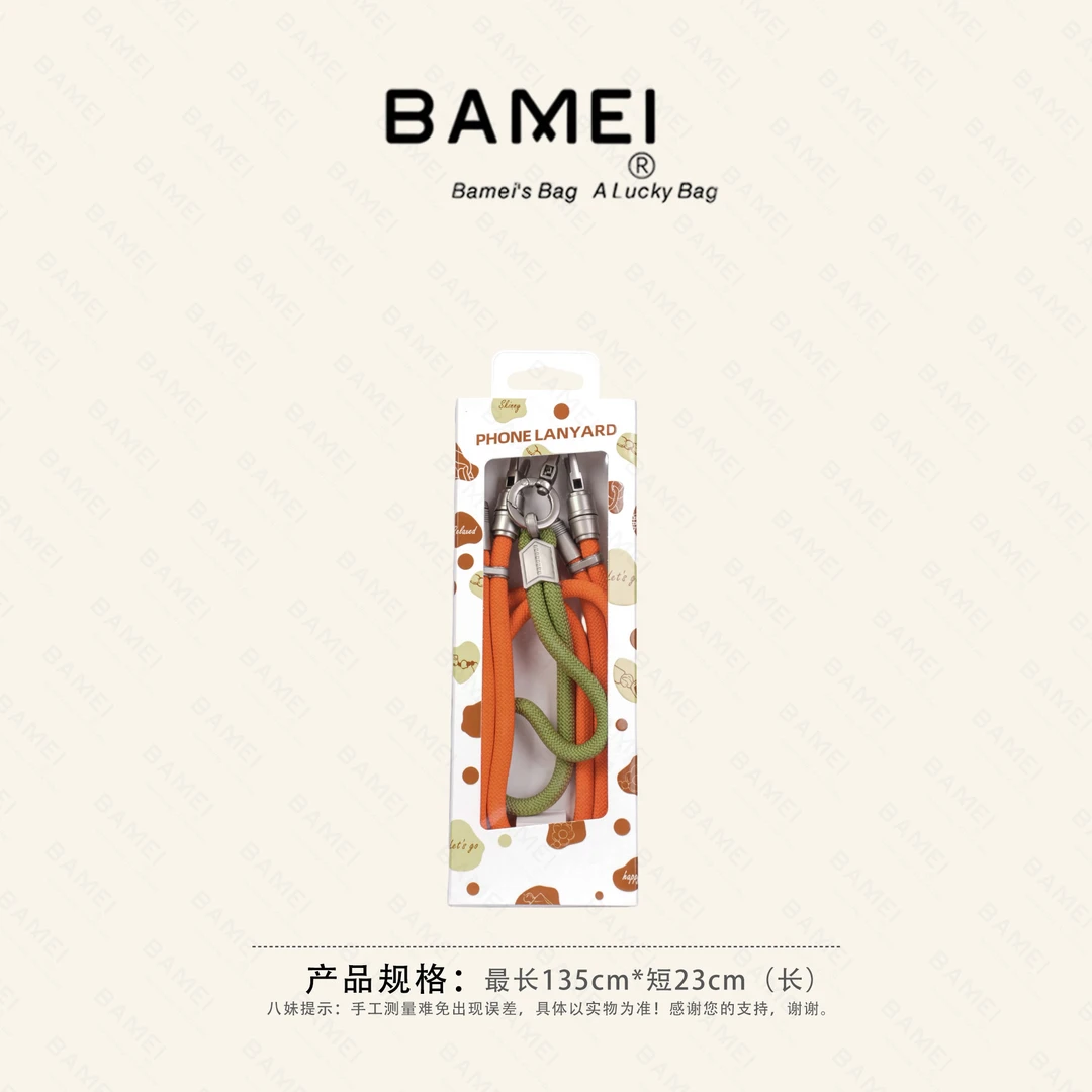 BAMEI 八妹 ·五金手机绳 挂件可爱高颜值包包挂件绳配件