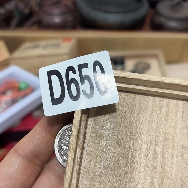 9***我木650……………………………………