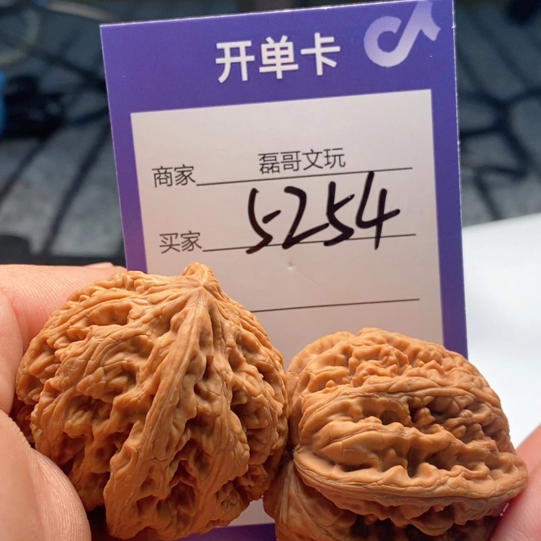 文玩核桃吊坠5254