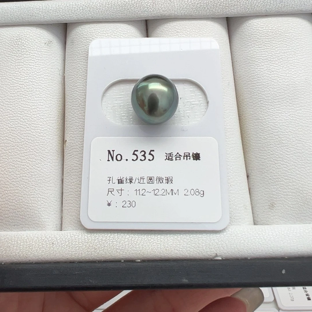 海水珍珠裸珠大溪地裸珠11-12mm可定制爱