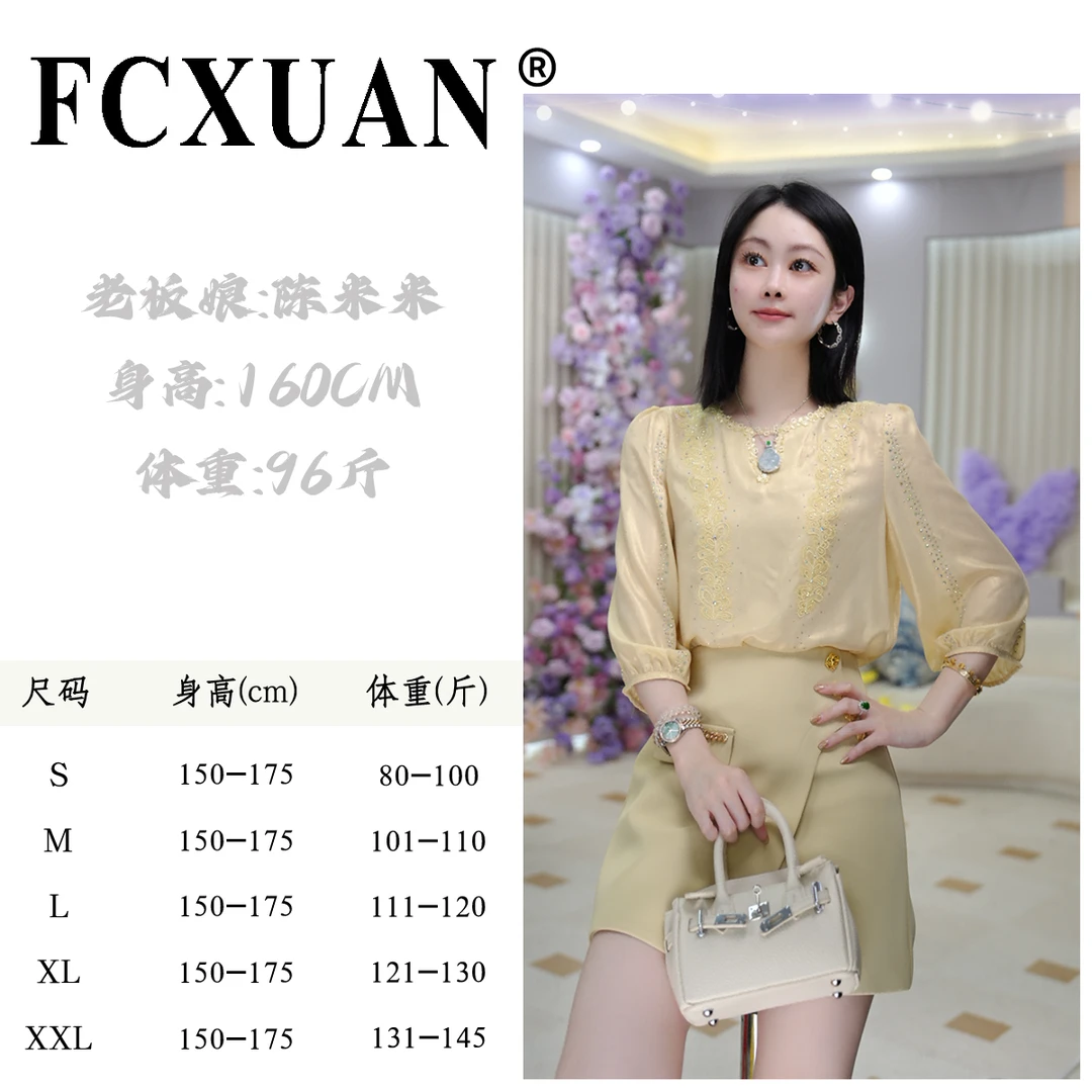 【陈米米设计师品牌】气质法式高档拼接法蕾设计宽松减龄衬衫DY6046