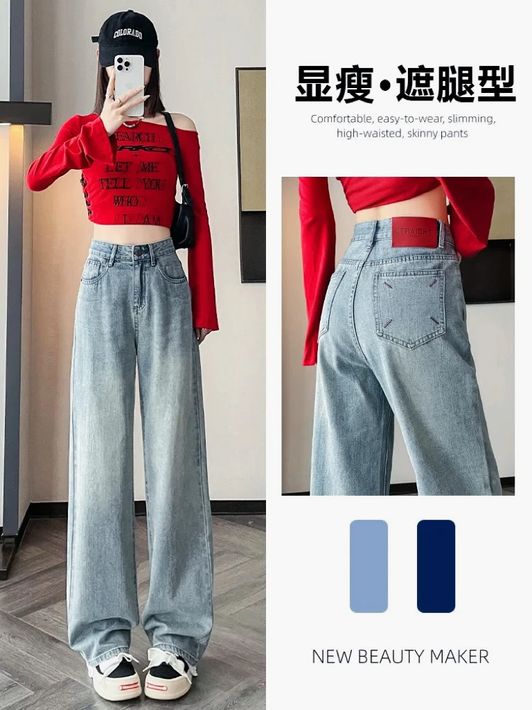 刺绣2025夏季新款宽松显瘦窄版直筒阔腿垂感潮高腰牛仔裤女小个子