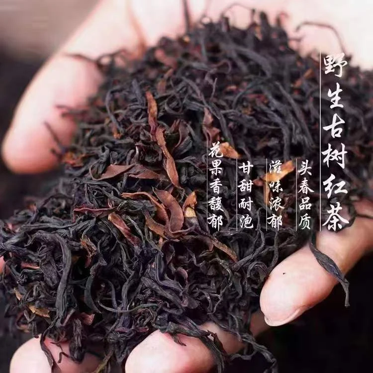 云南古树野生晒红花香山野韵味野生古树晒红