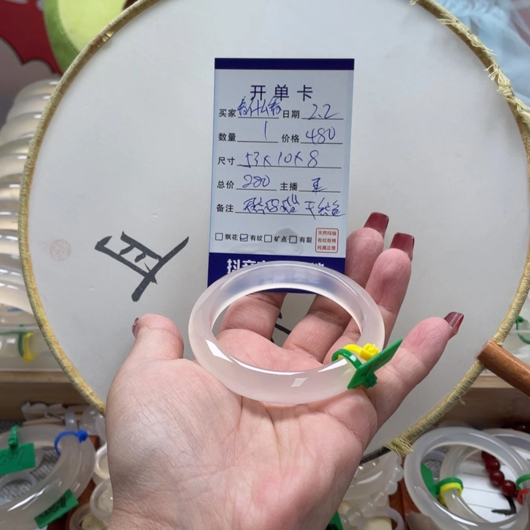 玛瑙/玉髓手镯未镶嵌看**看