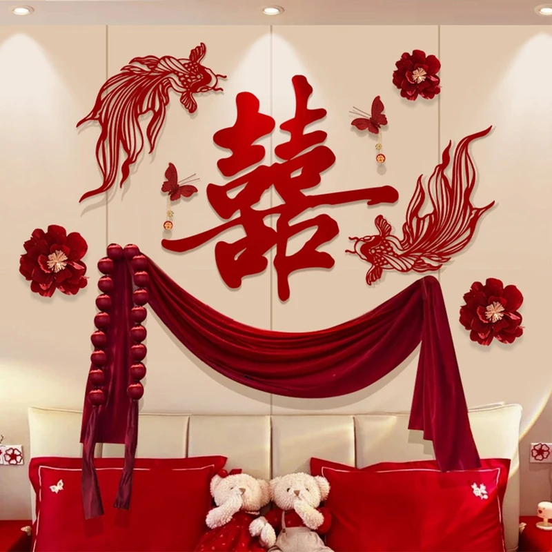 婚房布置结婚装饰套装卧室客厅全套背景墙拉花装饰品新房用品大全