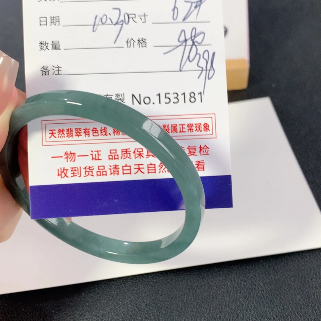 翡翠未镶嵌手镯手镯