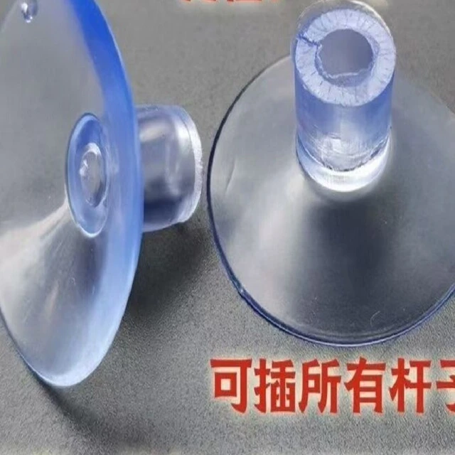 直孔竖孔吸盘插小红旗吸盘十字孔玻璃吸盘真空无痕透明强吸附吸盘