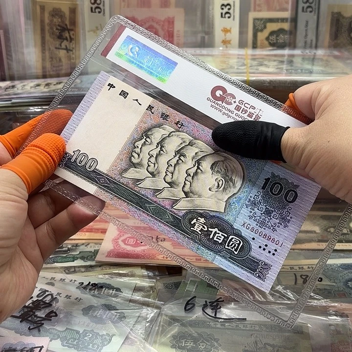 90100，1张倒置号————