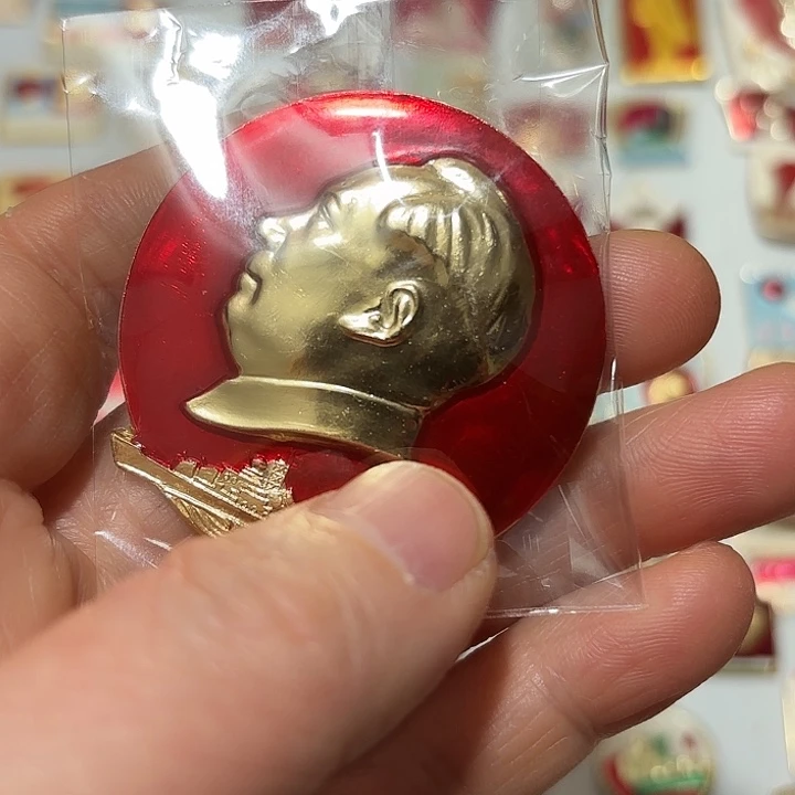 其他普通金属一**舟纪念章纪念章纪念章