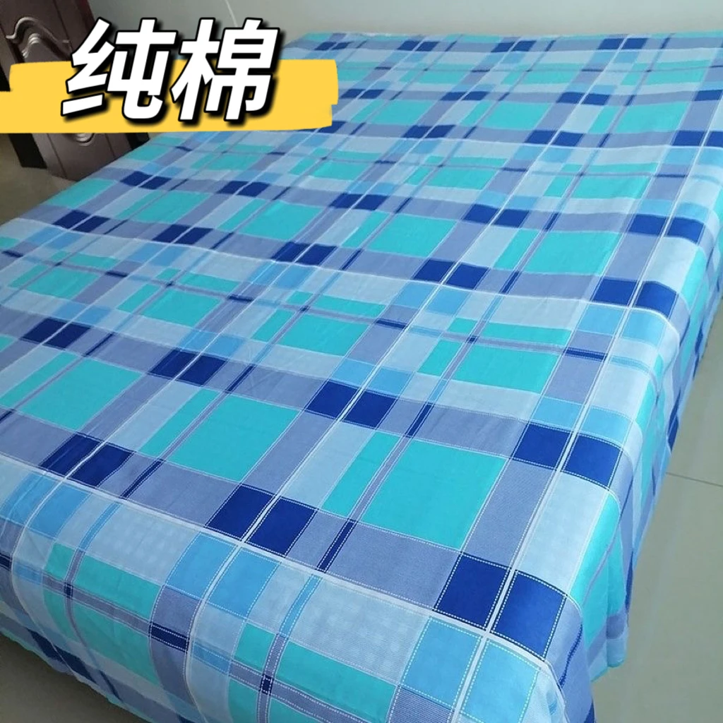 全棉蓝方块床单单双人单件学生宿舍单人床上下铺教职工通用不起球