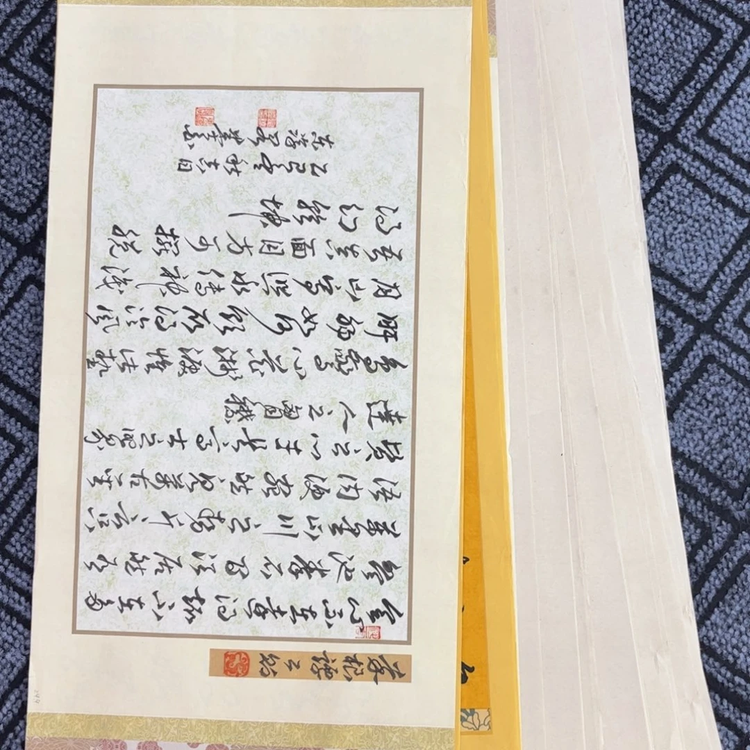 曲***华国画四尺四开书法作品16