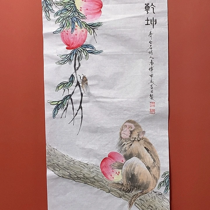 国画冯伟老师手绘国画作品音浩